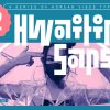 Hwaiting Sans - Korean Vibes Fonts