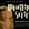 Hwaiting Serif - Korean Vibes Fonts